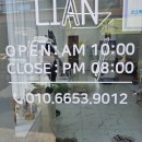 네일리안 이미지