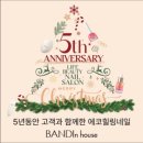 제주반디하우스 이미지