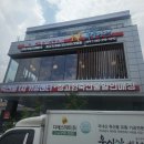 우돈 축산 이미지