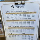 덕이 미장원 이미지