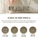 이와이의원 이미지