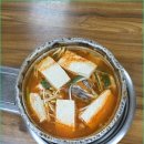 초가집포차