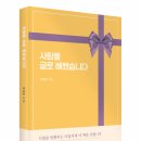 이가출판사