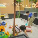 워터베베 이미지
