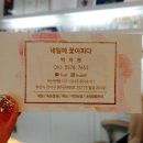 네일에꽃이피다