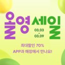 올리브영경남 네이버블로그