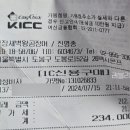 기장새벽왕곰장어 이미지