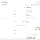 오륜정 티스토리
