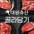 대원축산 이미지