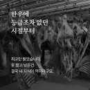 엄마네한우
