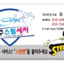 국제카크리닉 이미지