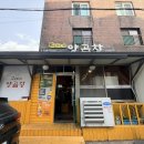규태네남녕점