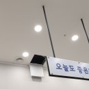 1층밝은약국 이미지