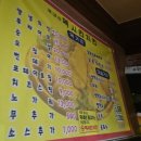 맥시칸치킨 | 충북 청주 과일주는치킨집 "멕시칸우암체인점" 다녀온 후기