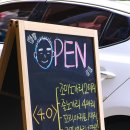 일산가맥