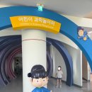 창의마을유치원 | 아산장영실과학관 6살 후기 가격 / 아산 아이랑 실내