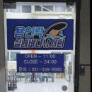 일산4리 네이버블로그