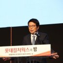 롯데부산플랫폼 이미지