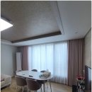 마로PC | 울산 신정동 커튼 시공 후기 작은방 안방 거실 완전 변화