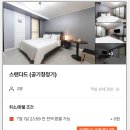 모텔사운즈