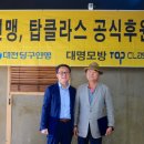 탑(TOP) 당구장 이미지