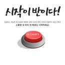 선부태권도장 이미지