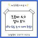 대전호흡기의료기 네이버블로그