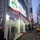 우림식육식당
