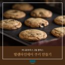 허니문데이 이미지