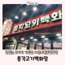 회원동121 이미지