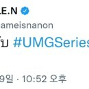 유엠지 이미지