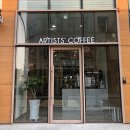ARTISTS' COFFEE 이미지