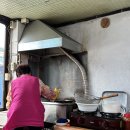 온수닭집 이미지