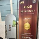 이든 | [범어동필라테스] ‘이든 필라테스’ 체형 교정 후기