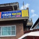 약손스포츠마사지 이미지