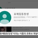 청원학교 이미지