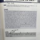 쟁점08_관청병요건 이미지