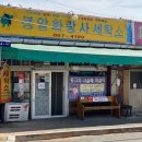 화랑사세탁소 이미지