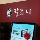 나 또 가고싶어요 지금 당장 &#39;인천 용현동 칼포니마늘치킨 인천본점&#39; 내돈내산 후기
