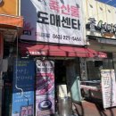 삼촌네마트센터 이미지