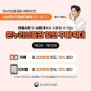 우당온누리약국 이미지