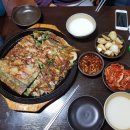 아차산파전 이미지
