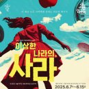 사라 아시아경제