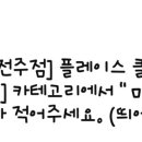 스노우의원 전주점 이미지