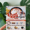 홍밀당(아산점) 이미지