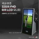 737골프아카데미 이미지