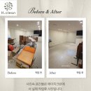 금재로 | 인천 부평 청소업체 상가 미용실 입주청소와 준공청소 후기사진