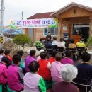 양전마을회관 이미지