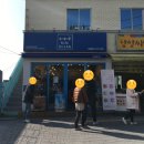 감천문화마을 엄마손협동조합 이미지