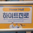 윤리의식 강화와 성공적 기업경영 특강 강연_컴플라이언스 교육은 정승호 강사가 최고^^ 이미지